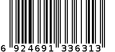 盐瓶带纸巾架 6924691336313