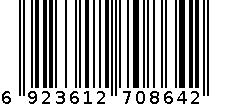 南峰果汁杯NFB-6508/个 6923612708642