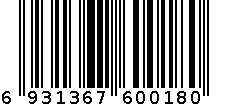 新雅1767 6931367600180