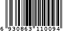 达克斯403# 6930863110094