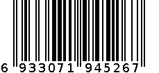 七星阵 6933071945267