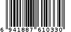 盆 6941887610330