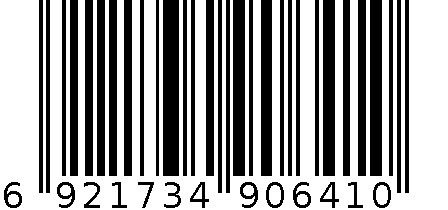 得力0641削笔机(蓝)(只) 6921734906410