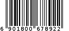 塑壳断路器 6901800678922