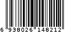 舞笔制品54开无碳二联细格收据 6938026148212