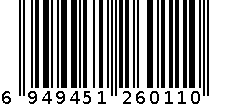 套装 6949451260110