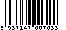 7723 6937147007033