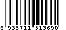 套装圆形密封保鲜盒 6935711513690