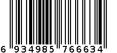 6663护齿牙刷 6934985766634