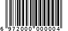 小吃 6972000000004