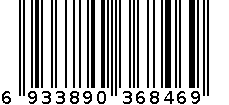 YG1012-1HA-HB 6933890368469