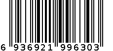 361-CENTAURI 6936921996303