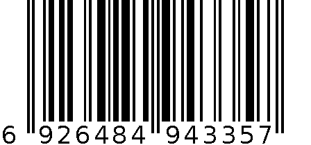 SQH-3543   喷壶 6926484943357