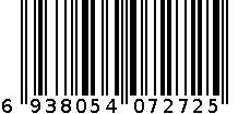 涵惜坐便器 6938054072725