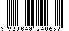 925银项链 6927648240657