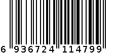 7189毛衣 6936724114799