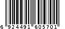 SK0570精梳棉男袜 6924491605701