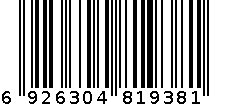 蝶形记忆枕 6926304819381