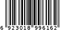 香叶 6923018996162