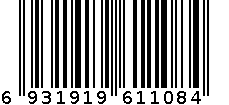 化妆棉40PCS 6931919611084