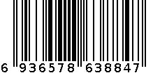 水晶球 6936578638847