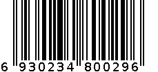 天锐伞灯单灯套 6930234800296