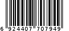 02-1207 带侧光板型焊接防护眼镜 6924407707949