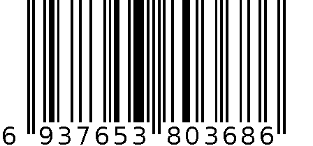 欧脉艾灸 6937653803686