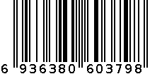 小精灵文具盒 6936380603798