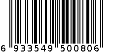 7472干湿两用化妆海棉粉扑 6933549500806