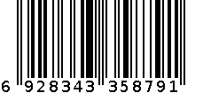 1.5厘加深6公分壳 6928343358791