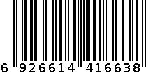 ASL-6571木板 6926614416638