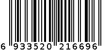 4105大衣玫红色L码 6933520216696