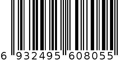 BA 151 6932495608055