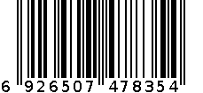 可爱动物儿童长柄伞-5446 6926507478354