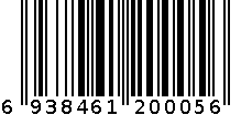 药棉枝 6938461200056