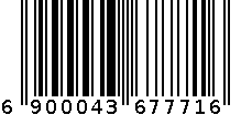 T23NM31475-7042 6900043677716