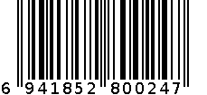 套尺 6941852800247