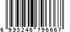 赤味增 6935246796667