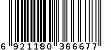 刘盛胶带座 6921180366677