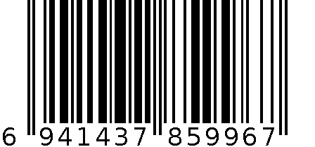 新颖5996药箱 6941437859967