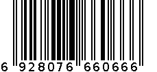 3806中叉 6928076660666