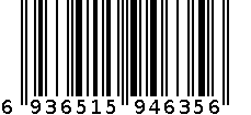 兰蔻节庆3280档A（赠品） 6936515946356