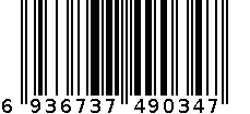 石瓢紫砂套组 6936737490347