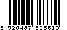 便携全波段充电式收音机 6920487508810