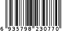 果丹皮 6935798230770