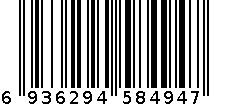 RFX300MX-E 6936294584947