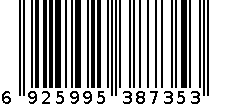 洗衣机 6925995387353