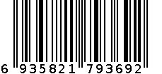 2662弹盖款桌面垃圾桶 6935821793692