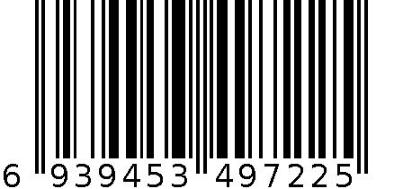 揭阳市榕城区东阳宏洁胶袋制品厂 6939453497225